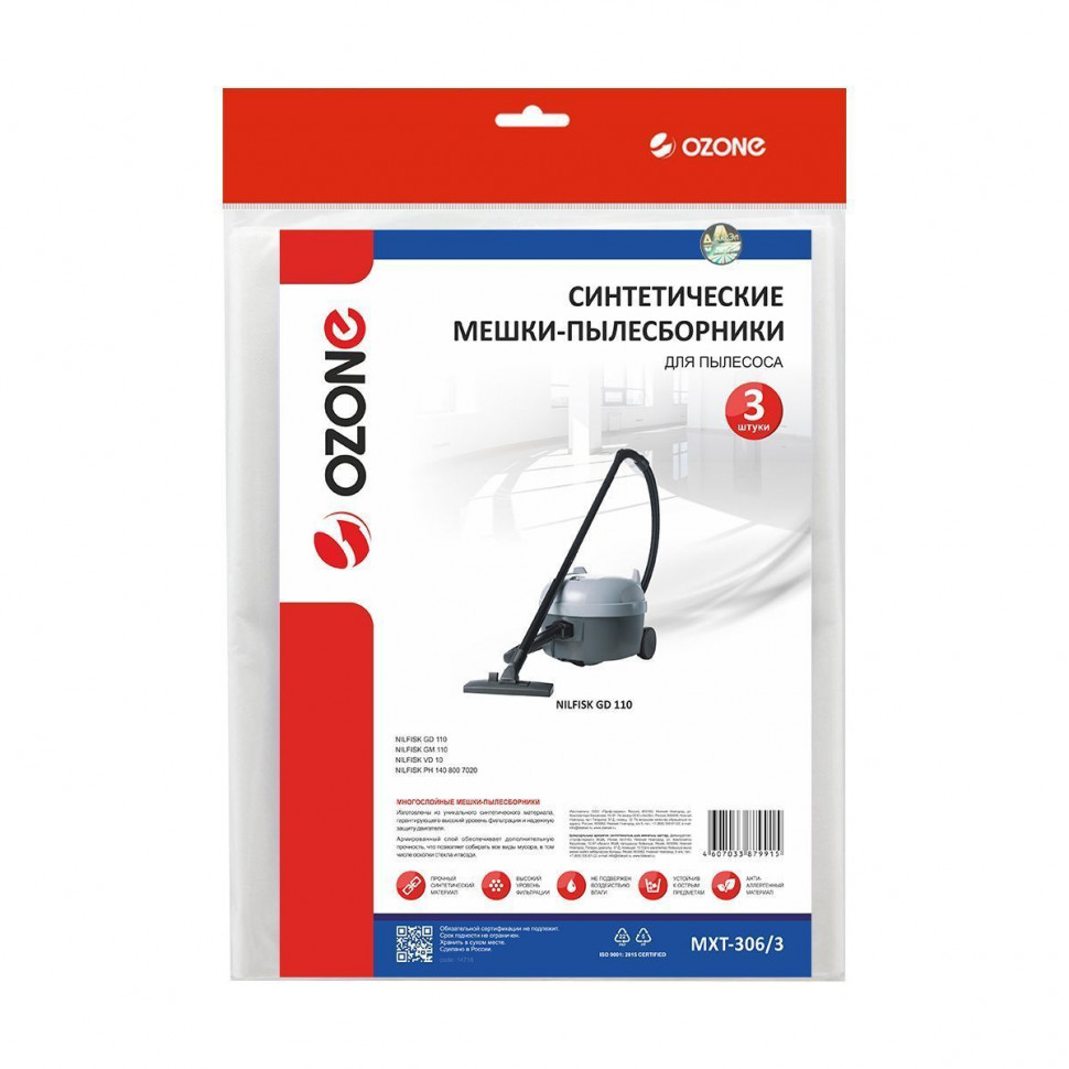 Мешки-пылесборники для пылесосов Nilfisk синтетические, 3 шт, Ozone, MXT-306/3NZ Мешки-пылесборники для пылесосов Nilfisk синтетические, 3 шт, Ozone, MXT-306/3NZ