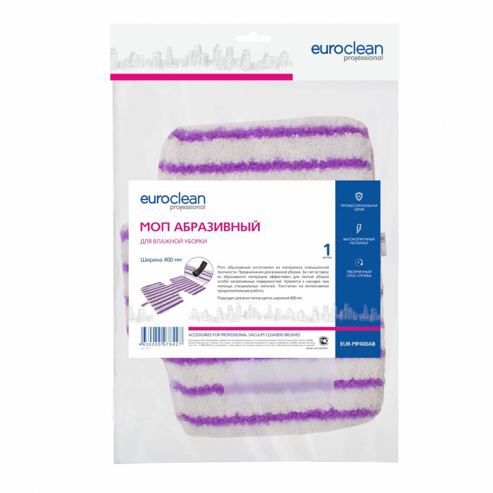 Моп абразивный, 400 мм, Euroclean, EUR-MP400ABNZ Моп абразивный, 400 мм, Euroclean, EUR-MP400ABNZ