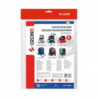 Мешки-пылесборники для пылесосов AEG, Bosch, Eibenstock синтетические, 2 шт, Ozone, MXT-308/2NZ