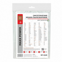Мешки-пылесборники для пылесосов Hotpoint, Fakir, Bork синтетические, 5 шт, Maxx Power, MP-24UNNZ