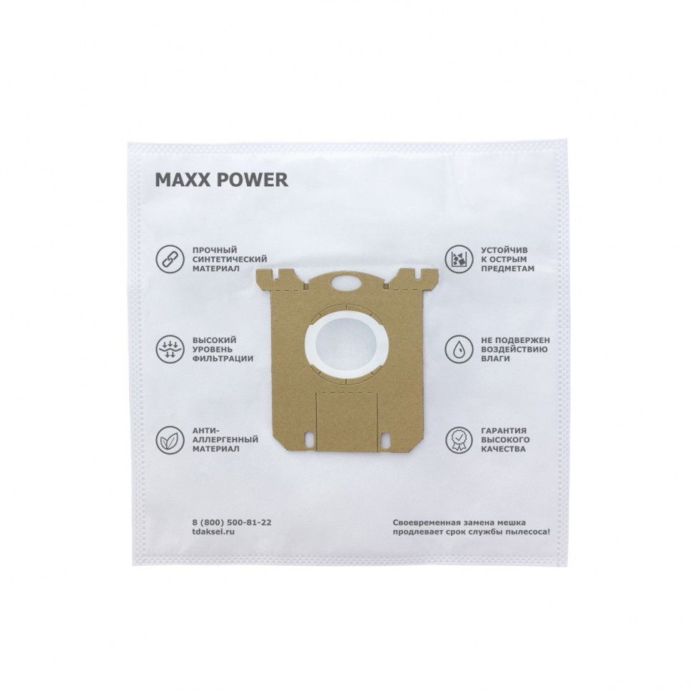 Мешки-пылесборники для пылесосов Electrolux, Quelle, Satrap синтетические, 5 шт, Maxx Power, MP-2ELNZ