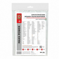 Мешки-пылесборники для пылесосов Electrolux, Quelle, Satrap синтетические, 5 шт, Maxx Power, MP-2ELNZ