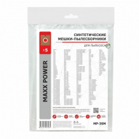Мешки-пылесборники для пылесосов Samsung синтетические, 5 шт, Maxx Power, MP-3SMNZ Мешки-пылесборники для пылесосов Samsung синтетические, 5 шт, Maxx Power, MP-3SMNZ