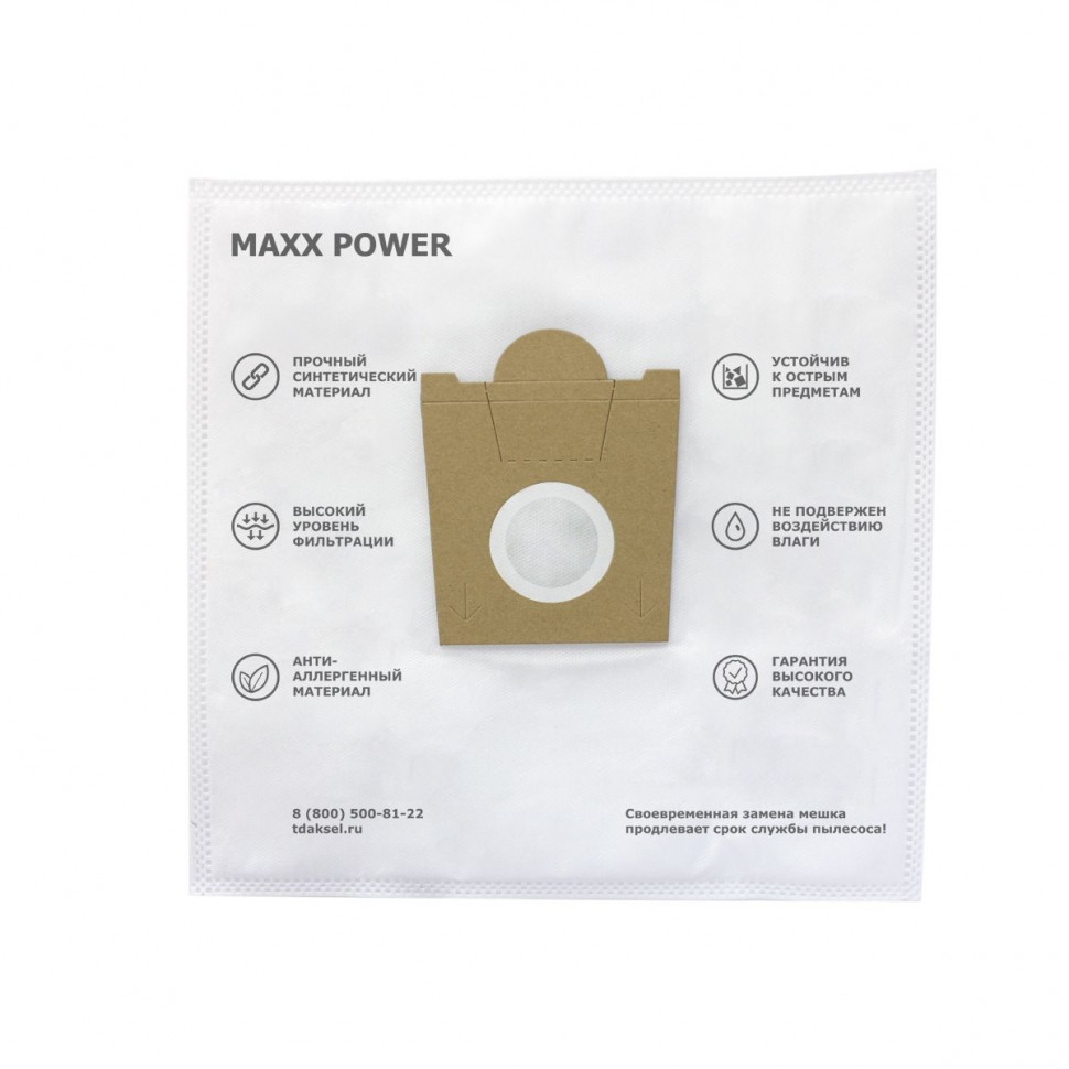 Мешки-пылесборники для пылесосов Conti, Entronic, Shivaki синтетические, 5 шт, Maxx Power, MP-5BHNZ