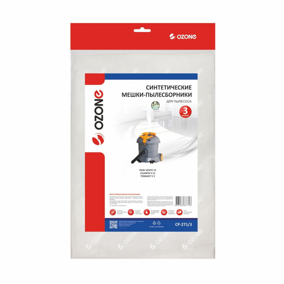 Мешки-пылесборники для пылесосов Cleanfix, Taski, Tennant синтетические, 3 шт, Ozone , CP-271/3NZ