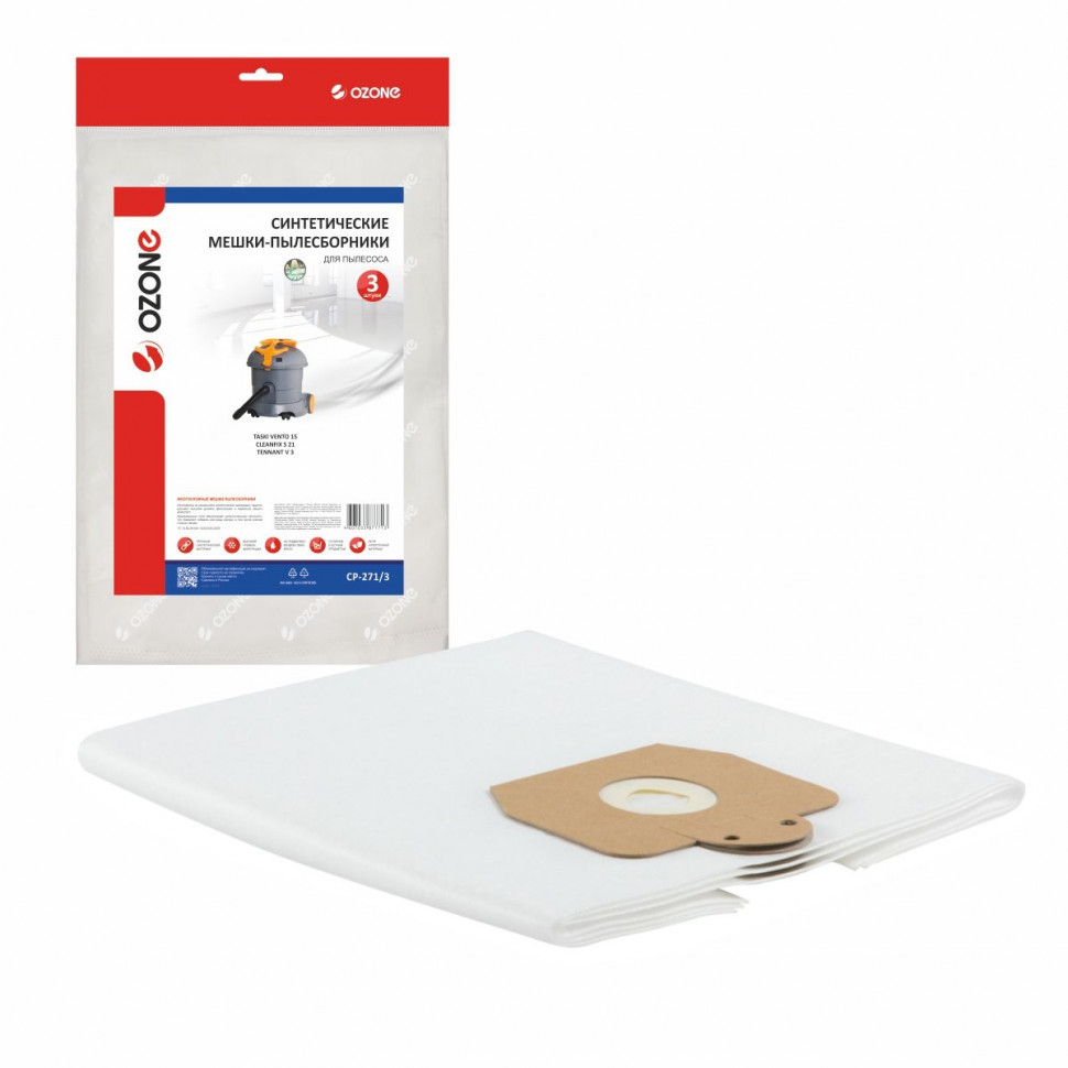 Мешки-пылесборники для пылесосов Cleanfix, Taski, Tennant синтетические, 3 шт, Ozone , CP-271/3NZ