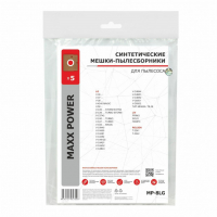 Мешки-пылесборники для пылесосов LG, LIV, Rolsen синтетические, 5 шт, Maxx Power, MP-8LGNZ