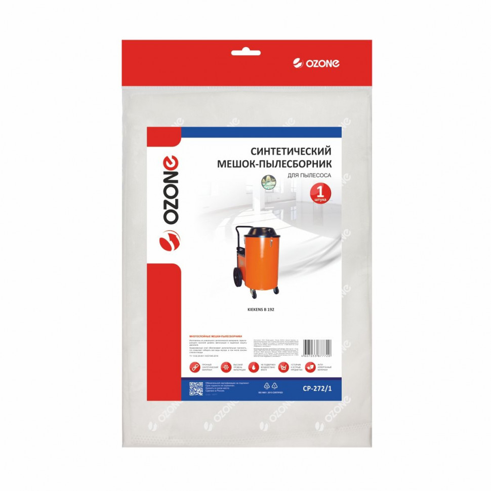 Мешок-пылесборник для пылесосов Kiekens синтетический, Ozone , CP-272/1NZ