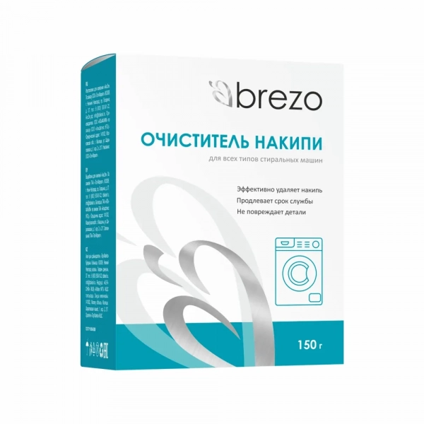 Очиститель для стиральных машин, Brezo, 150г, 87464NZ