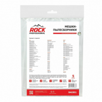 Мешки-пылесборники для пылесосов Singer, Electrolux, Zanussi синтетические, 5 шт, Rock Professional, BAG001NZ
