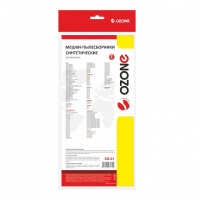 Мешки-пылесборники для пылесосов Singer, Electrolux, Zanussi синтетические, 2 шт, Ozone, XS-01NZ Мешки-пылесборники для пылесосов Singer, Electrolux, Zanussi синтетические, 2 шт, Ozone, XS-01NZ