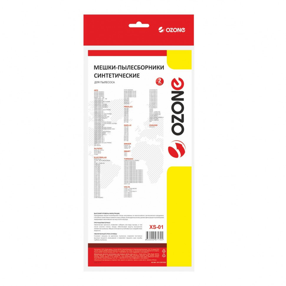 Мешки-пылесборники для пылесосов Singer, Electrolux, Zanussi синтетические, 2 шт, Ozone, XS-01NZ Мешки-пылесборники для пылесосов Singer, Electrolux, Zanussi синтетические, 2 шт, Ozone, XS-01NZ