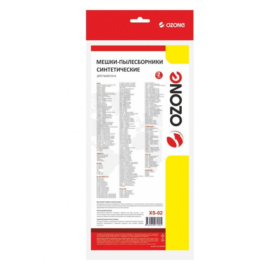 Мешки-пылесборники для пылесосов Electrolux, Quelle, Satrap синтетические, 2 шт, Ozone, XS-02NZ