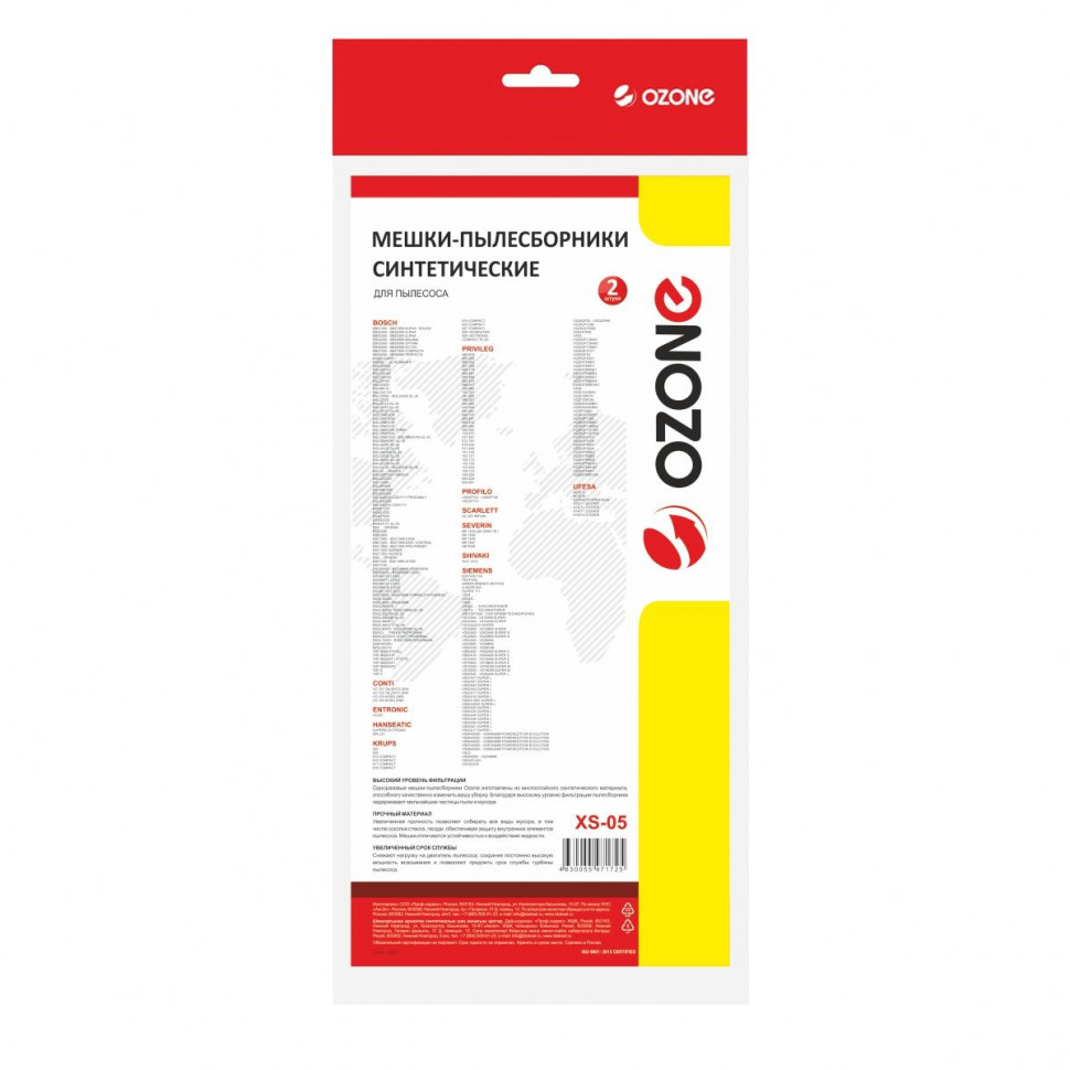 Мешки-пылесборники для пылесосов Conti, Entronic, Shivaki синтетические, 2 шт, Ozone, XS-05NZ