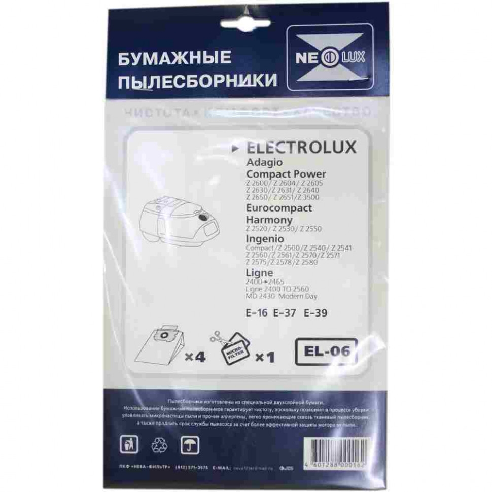 Набор 2 шт Комплект мешков EL-06 к пылесосам Electrolux, с микрофильтрамом, KMv1029