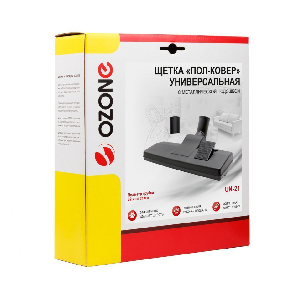 Универсальная щетка для пылесосов «Пол-ковер» с металлической подошвой 270х95 мм, для трубок 32 и 35 мм, Ozone, UN-21NZ Универсальная щетка для пылесосов «Пол-ковер» с металлической подошвой 270х95 мм, для трубок 32 и 35 мм, Ozone, UN-21NZ