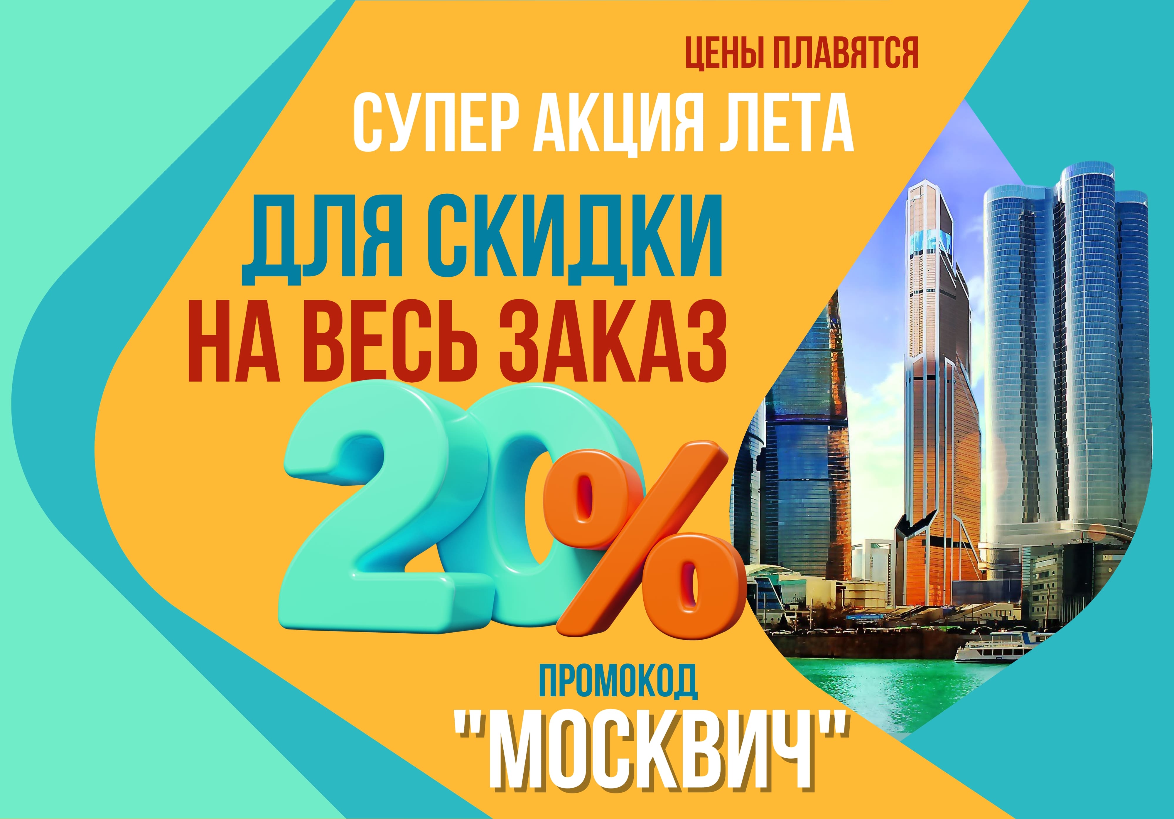 ТЭН электрический для полотенцесушителя 300 Вт, с терморегулятором,  45-65С°, 230V, 90003 купить в Пензе | ИТА Групп