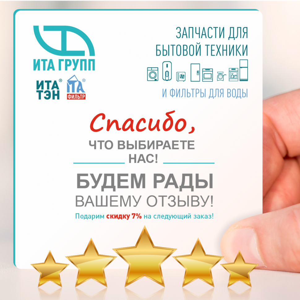 Сальник для стиральной машины Indesit, Ariston, Hotpoint, Gorenje 25x47x10мм, S005AR