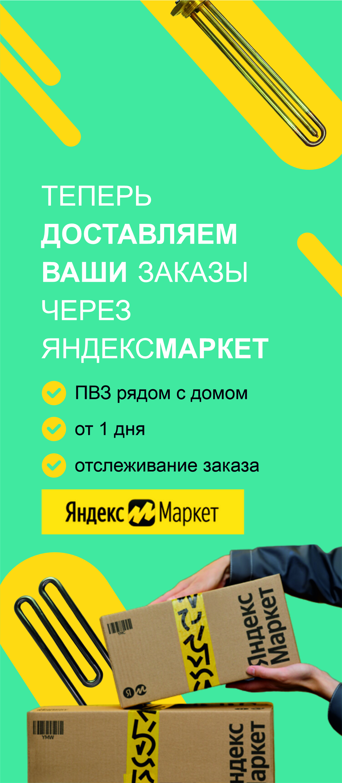 НАБОР 3 шт Пружина бака СМА Атлант, 19 витков, KM775355300800 купить в  Пензе | ИТА Групп