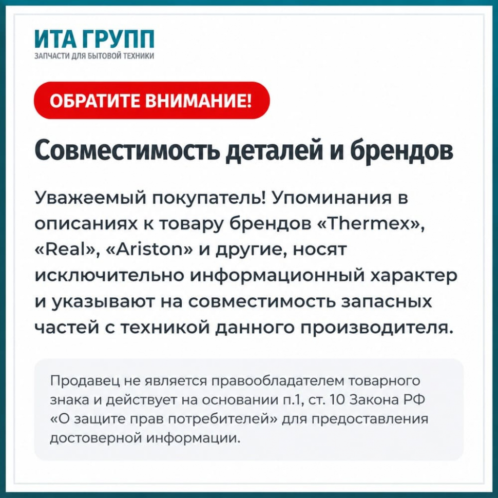 Ручка регулировки режимов конфорки электроплиты, оригинал Gefest(Белая) (5100.55.0.000), 51005500